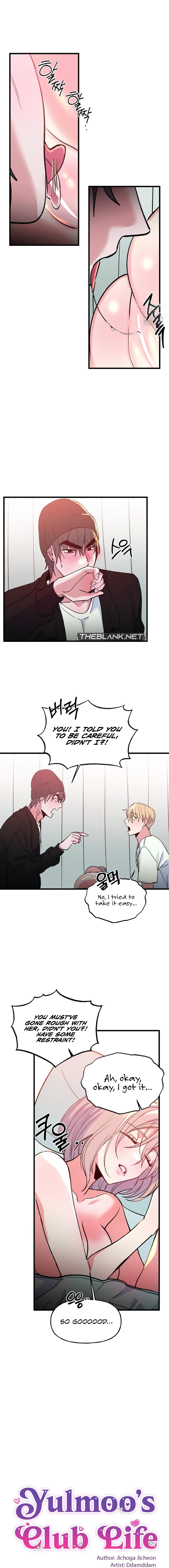 Freshman Yulmoo S Club Life chapter 10 page 6