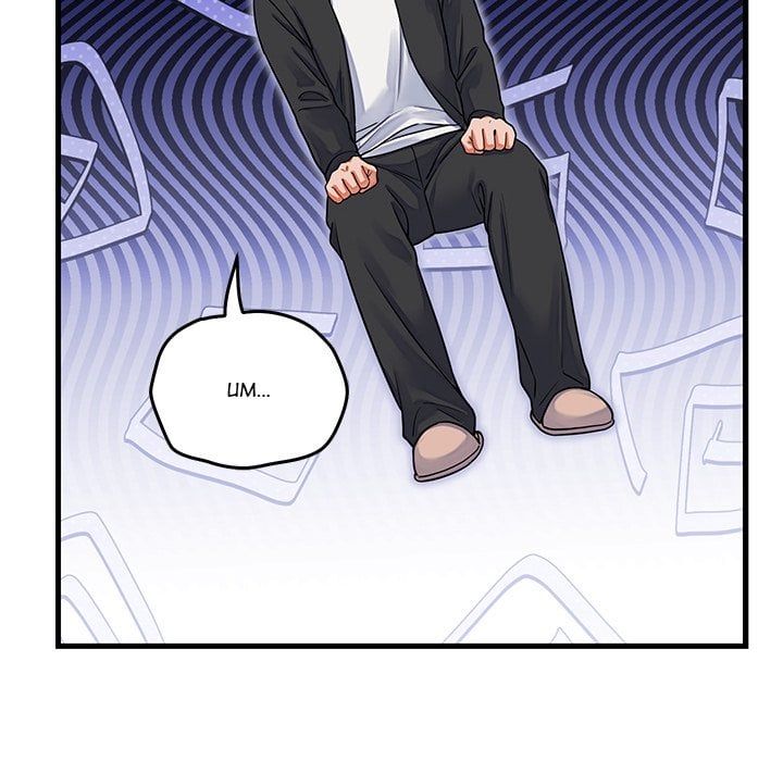 From Pauper To Prince chapter 44 page 124