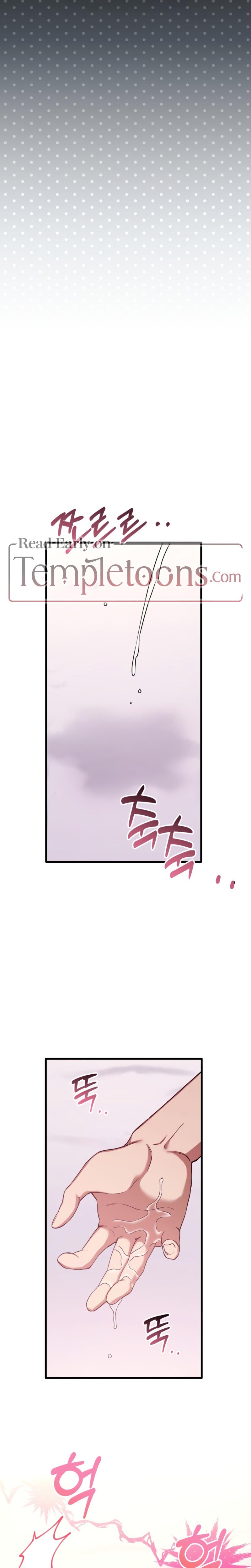 From Sandbox To Bed chapter 0 page 11