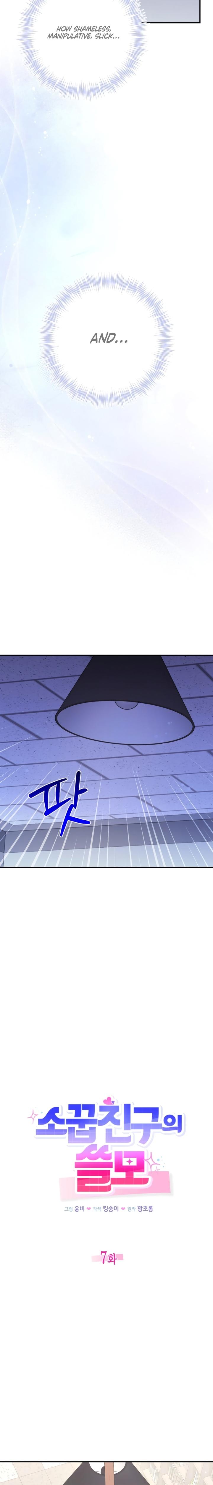 From Sandbox To Bed chapter 7 page 7