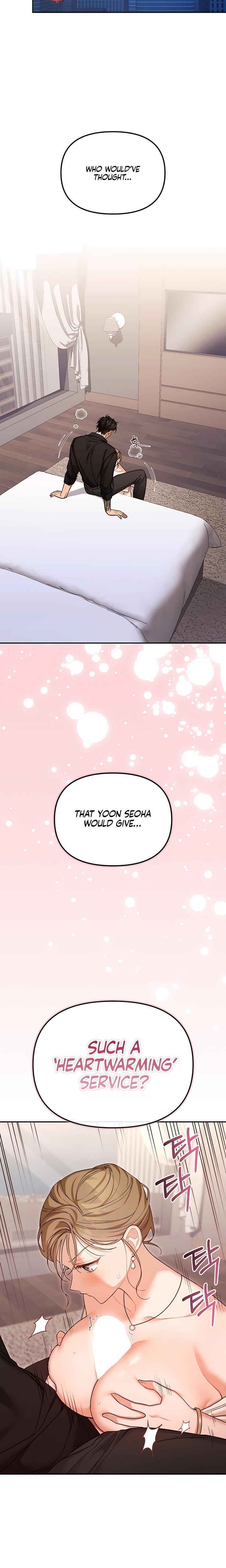 From Sandbox To Bed chapter 11 page 5