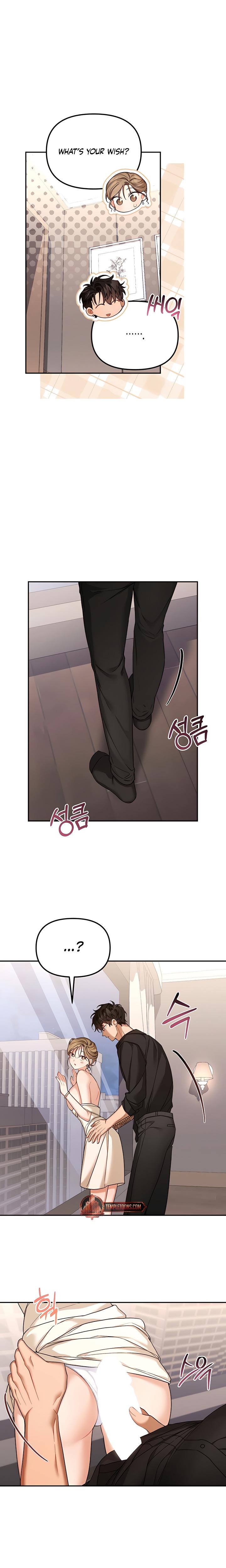 From Sandbox To Bed chapter 11 page 11