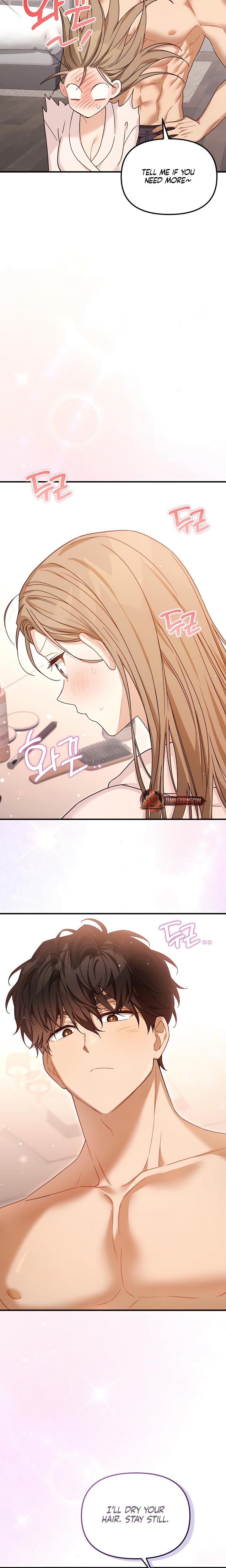 From Sandbox To Bed chapter 12 page 6