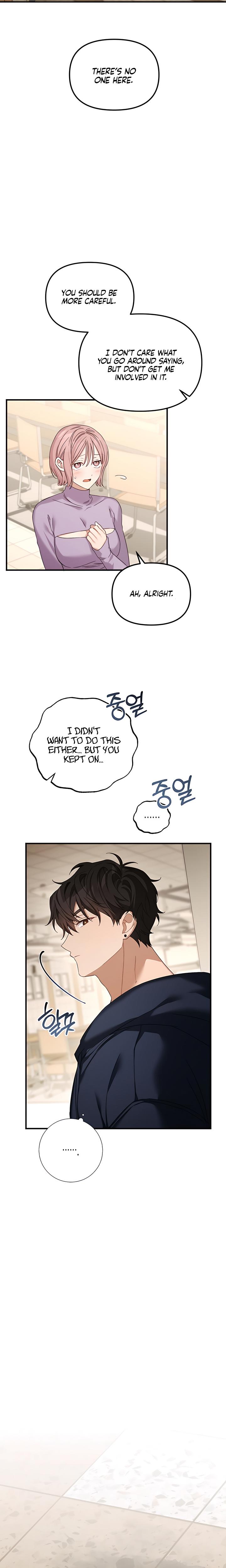 From Sandbox To Bed chapter 13 page 10
