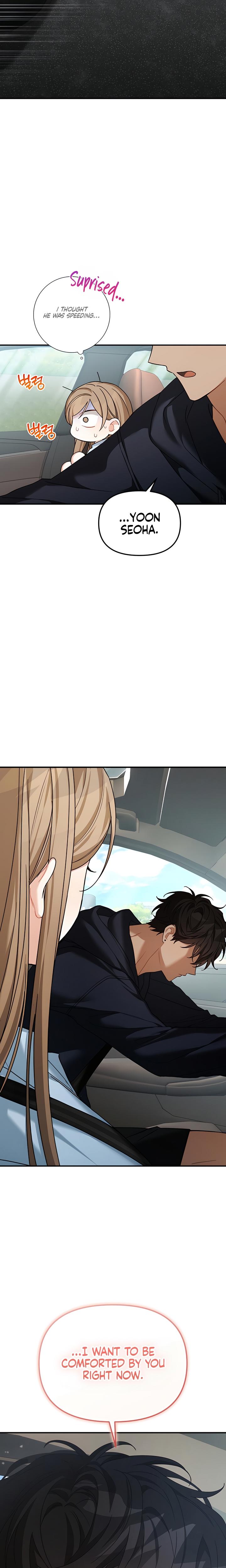 From Sandbox To Bed chapter 14 page 17
