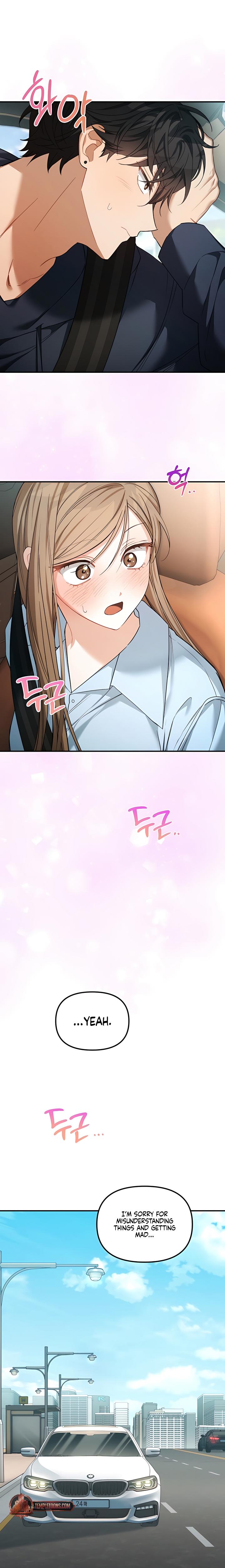 From Sandbox To Bed chapter 14 page 23