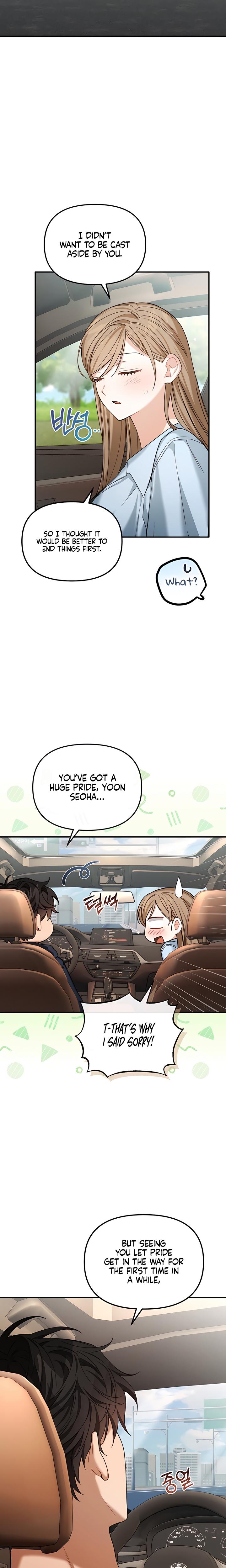 From Sandbox To Bed chapter 14 page 24