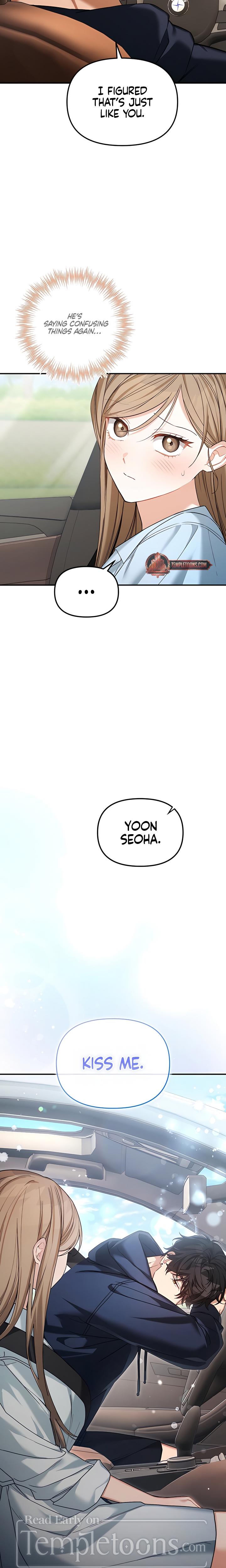 From Sandbox To Bed chapter 14 page 25