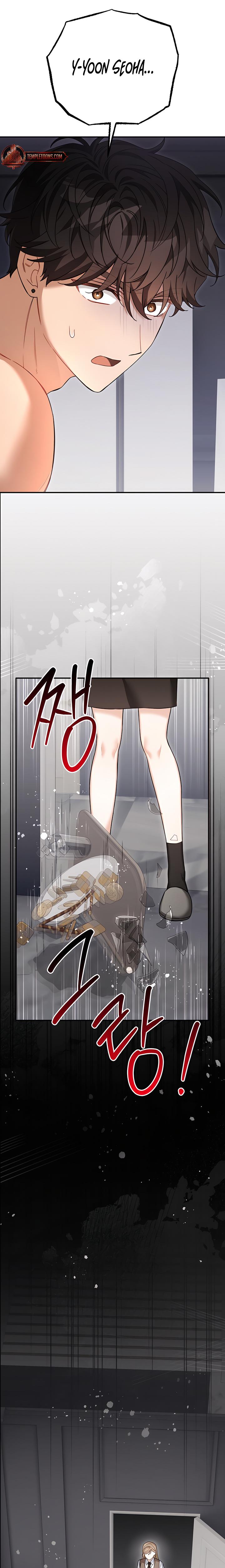 From Sandbox To Bed chapter 18 page 11