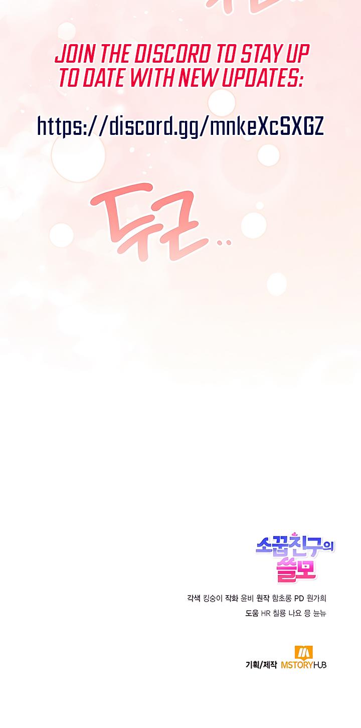 From Sandbox To Bed chapter 18 page 31