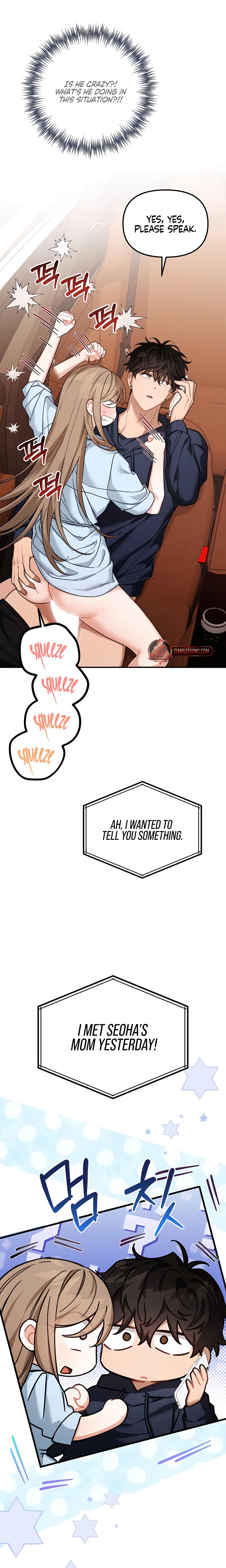 From Sandbox To Bed chapter 19 page 6