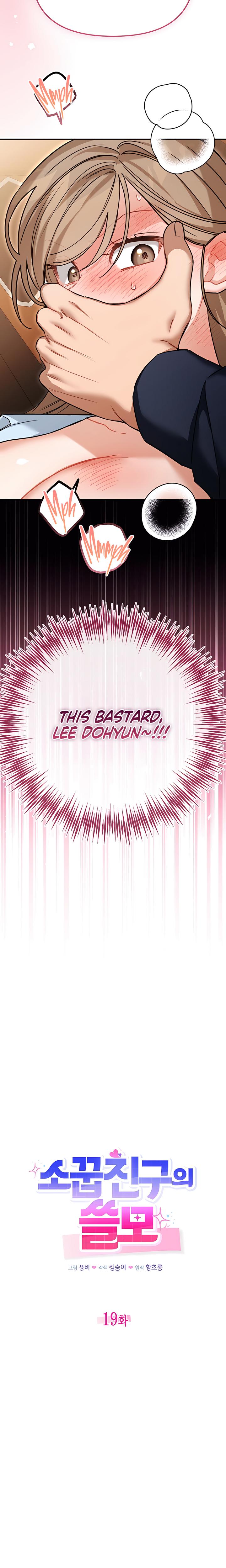 From Sandbox To Bed chapter 19 page 14