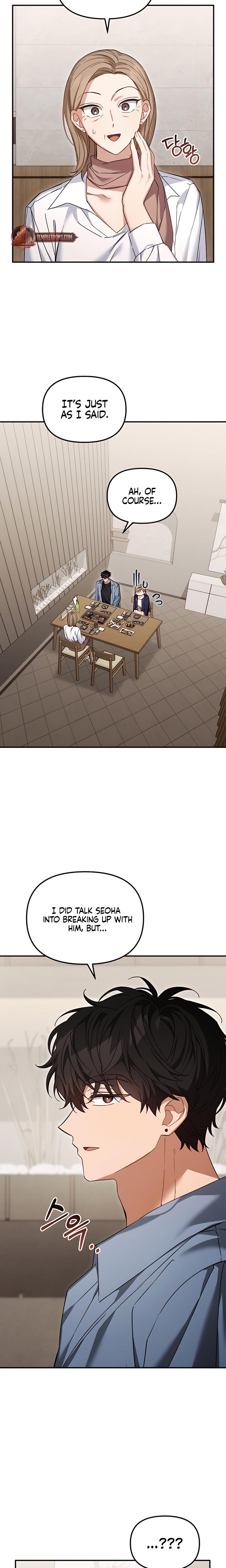 From Sandbox To Bed chapter 21 page 6