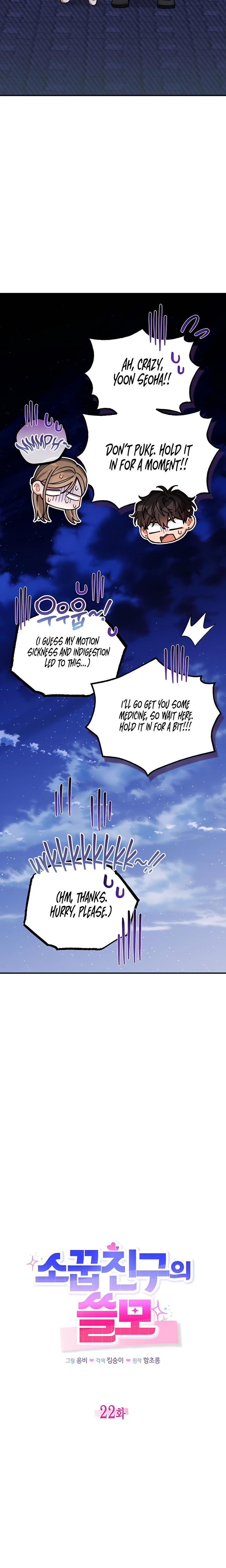 From Sandbox To Bed chapter 22 page 8