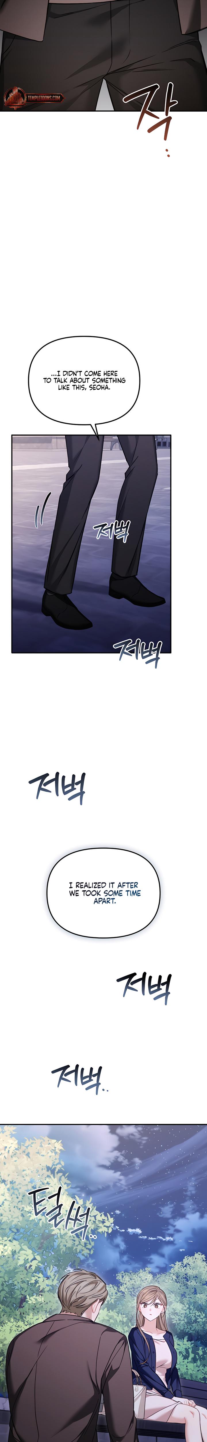 From Sandbox To Bed chapter 22 page 19