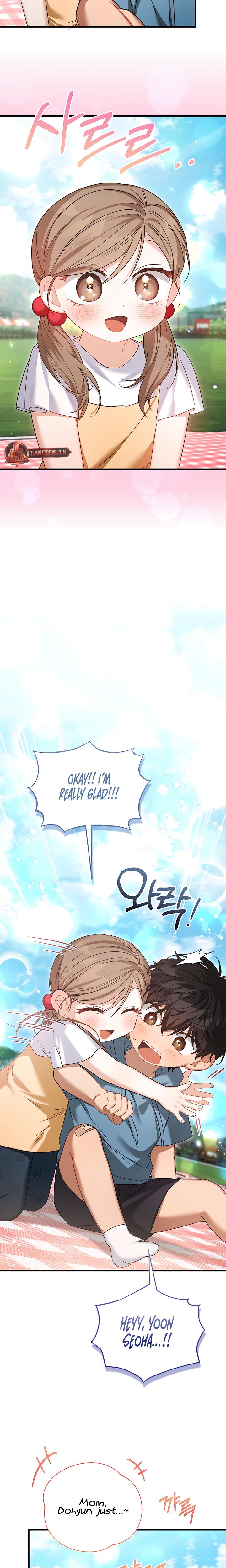From Sandbox To Bed chapter 29 page 17