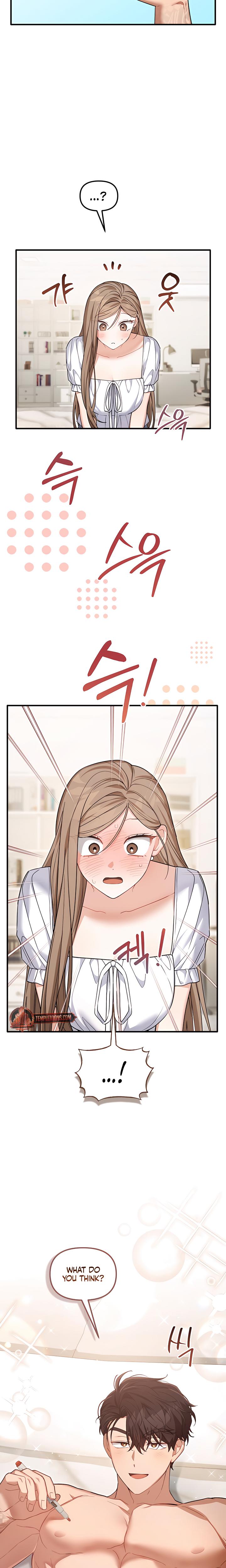From Sandbox To Bed chapter 31 page 14