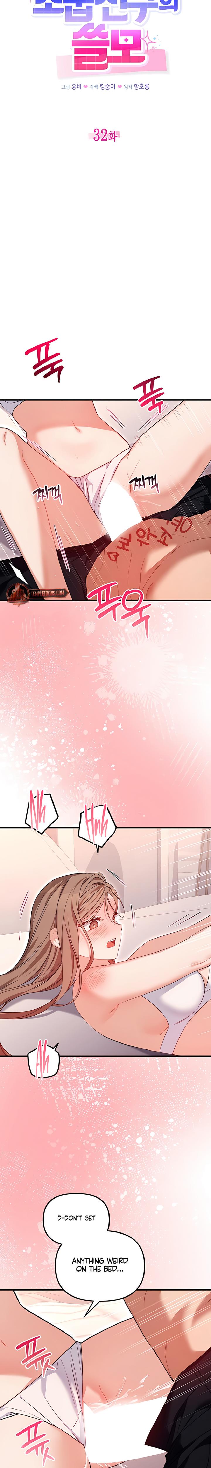From Sandbox To Bed chapter 32 page 9