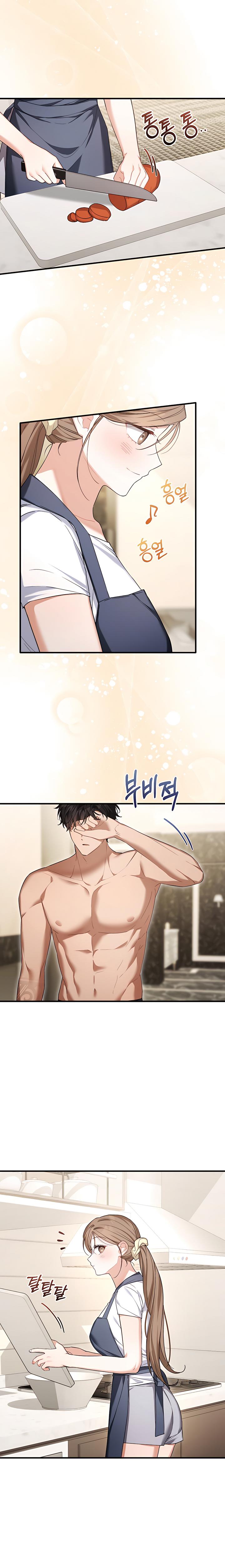 From Sandbox To Bed chapter 33 page 3