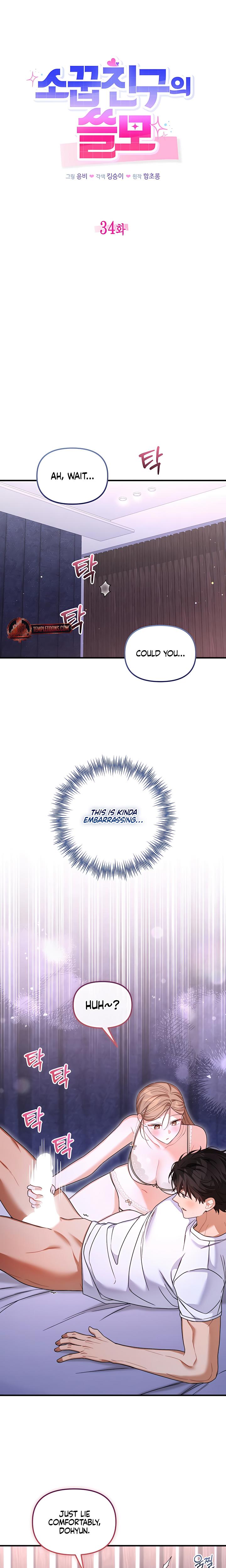 From Sandbox To Bed chapter 34 page 5