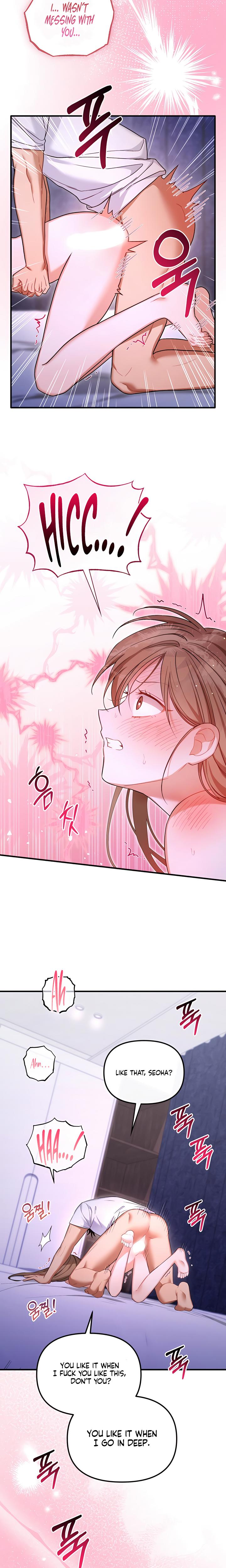 From Sandbox To Bed chapter 34 page 15