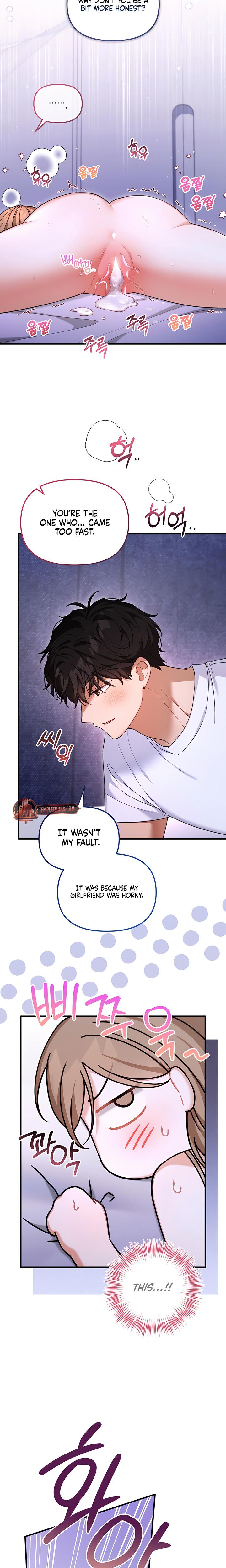 From Sandbox To Bed chapter 34 page 18