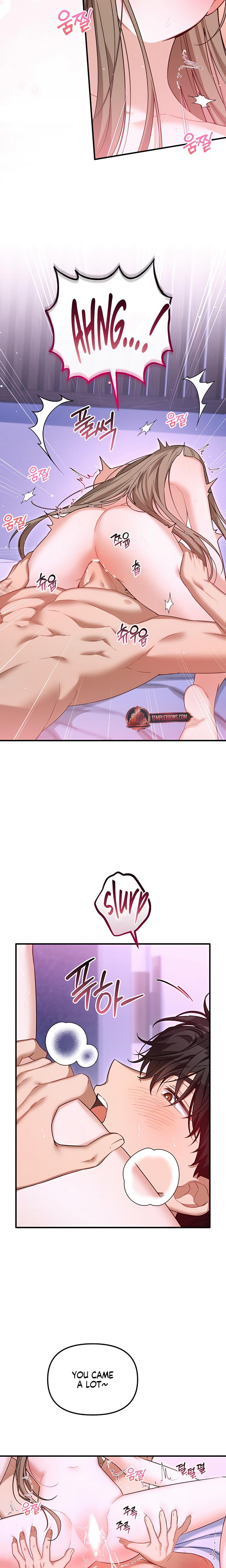 From Sandbox To Bed chapter 35 page 3