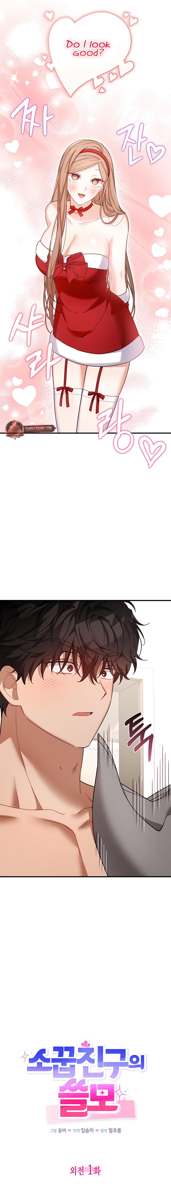 From Sandbox To Bed chapter 36 page 4