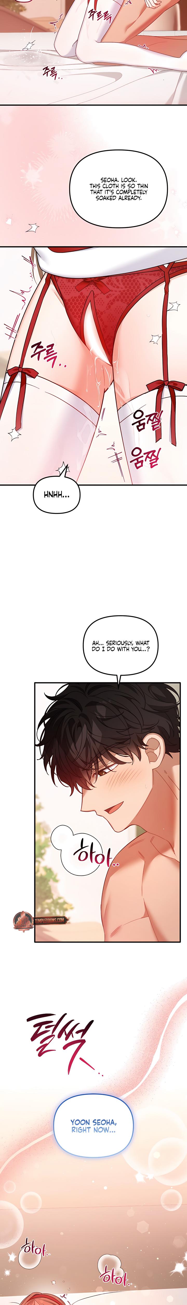From Sandbox To Bed chapter 36 page 22
