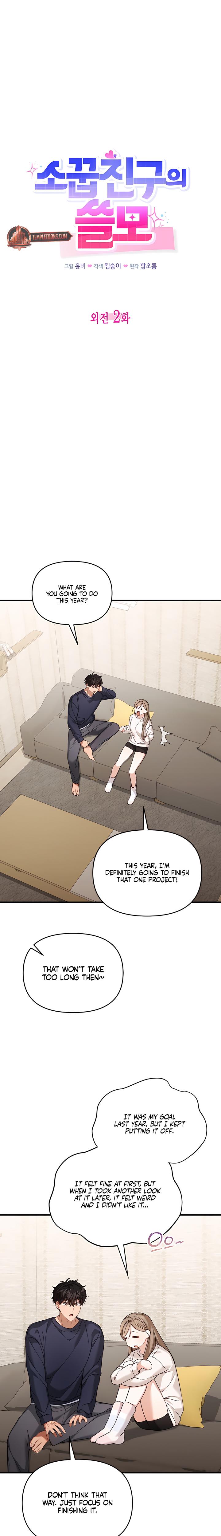 From Sandbox To Bed chapter 37 page 3