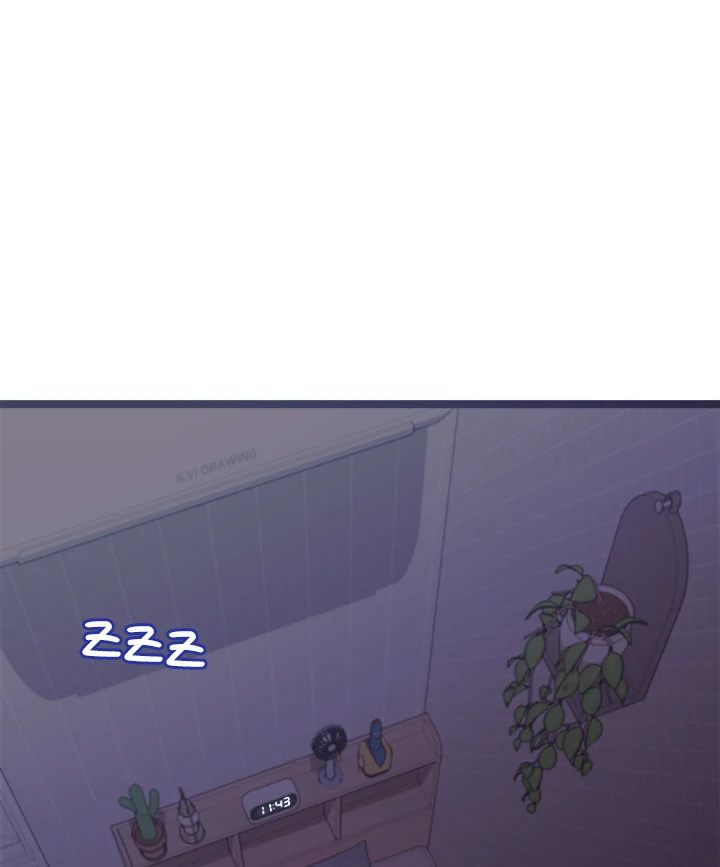From Weakling To Nemesis chapter 1 page 59