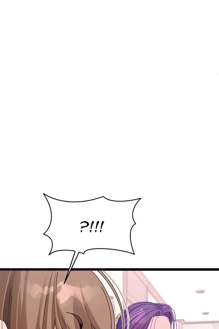 From Weakling To Nemesis chapter 1 page 210
