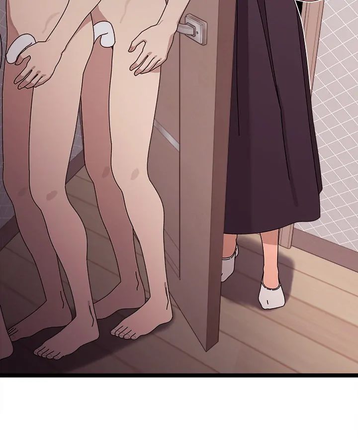 From Weakling To Nemesis chapter 2 page 63