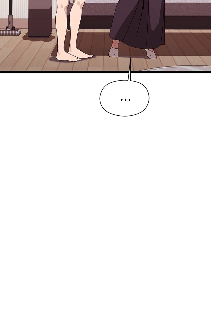From Weakling To Nemesis chapter 2 page 75