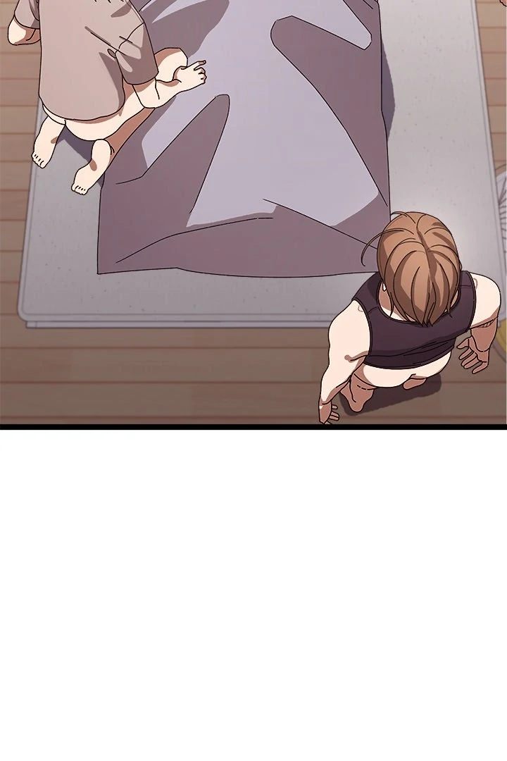 From Weakling To Nemesis chapter 3 page 3