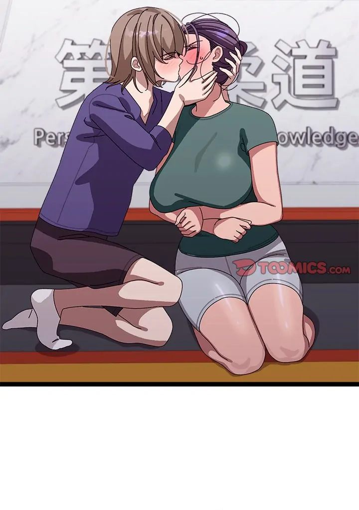 From Weakling To Nemesis chapter 6 page 126