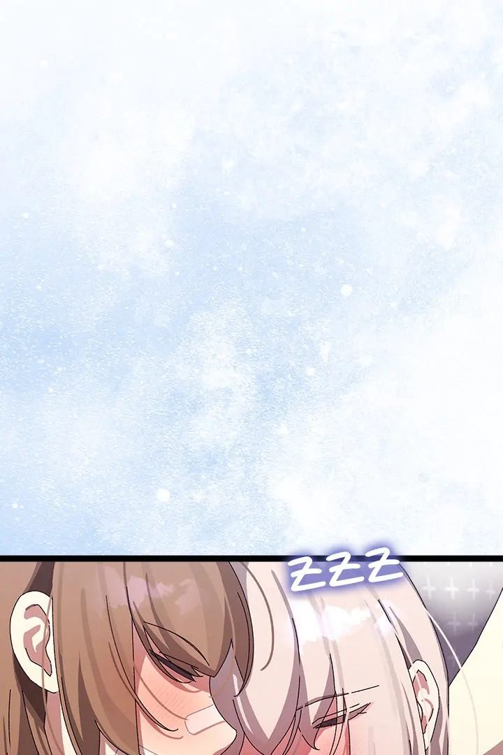 From Weakling To Nemesis chapter 14 page 6