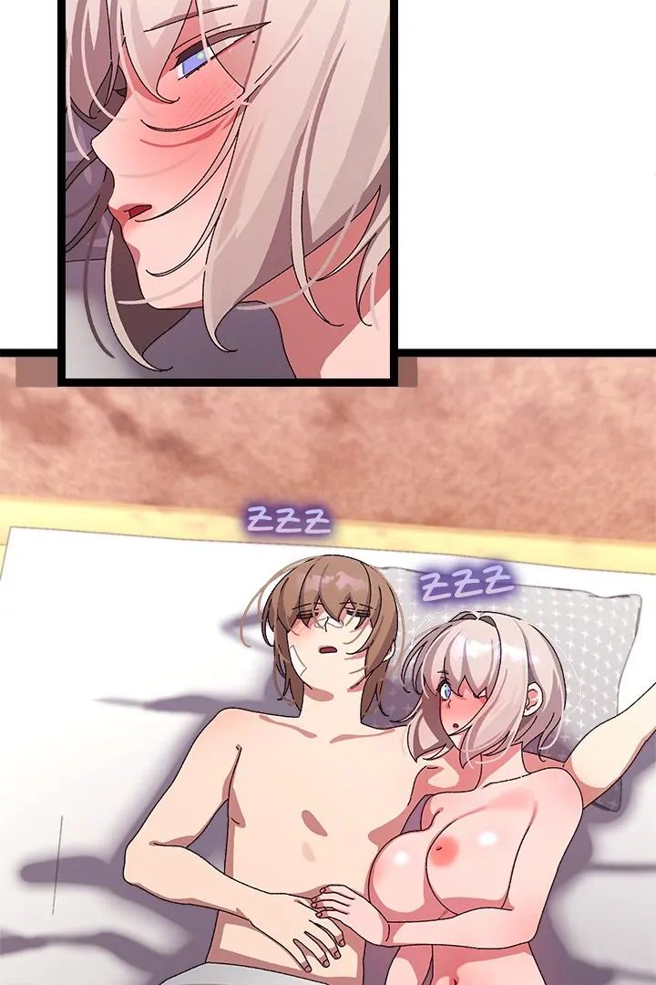 From Weakling To Nemesis chapter 14 page 12