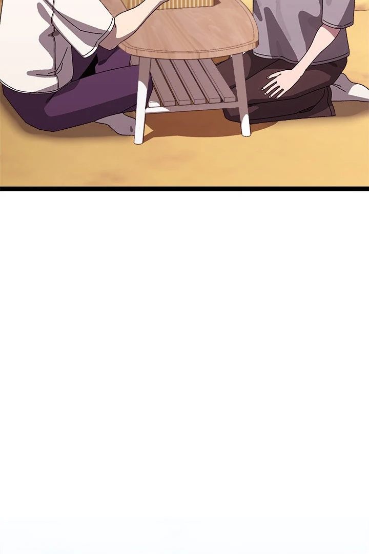 From Weakling To Nemesis chapter 14 page 119