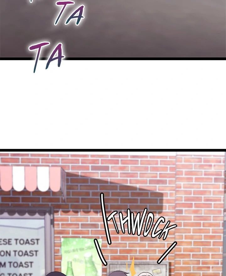 From Weakling To Nemesis chapter 15 page 49