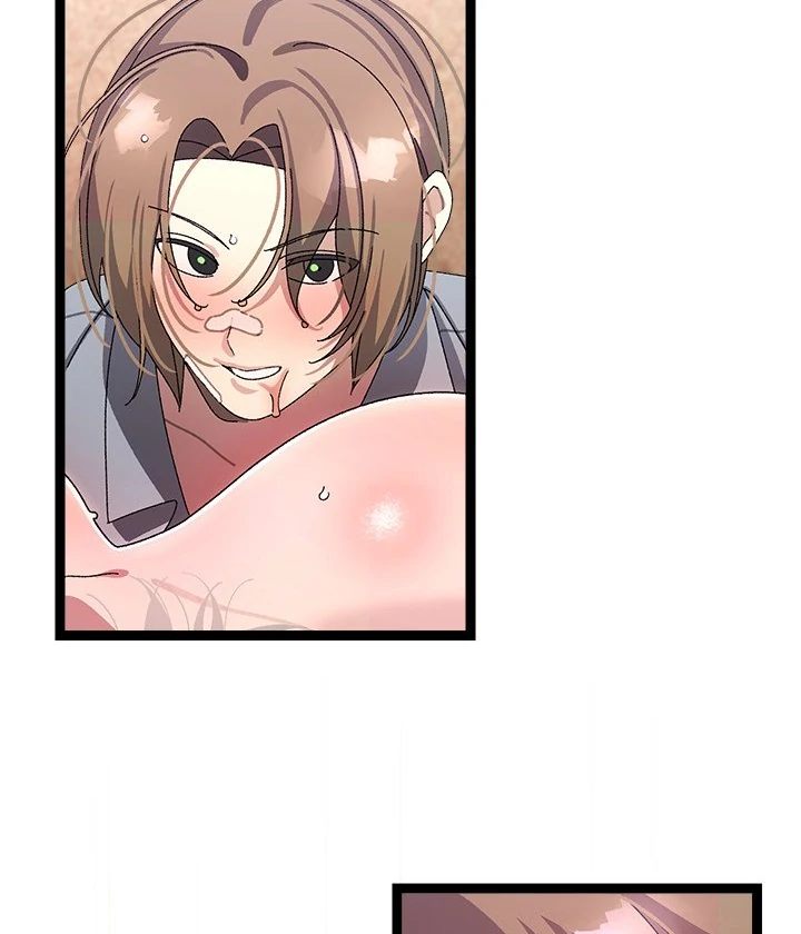 From Weakling To Nemesis chapter 16 page 71