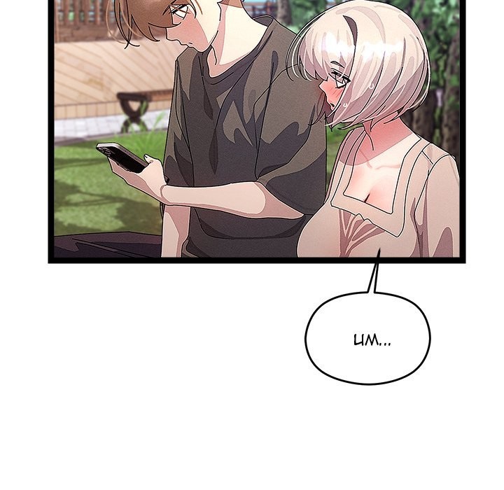 From Weakling To Nemesis chapter 30 page 106