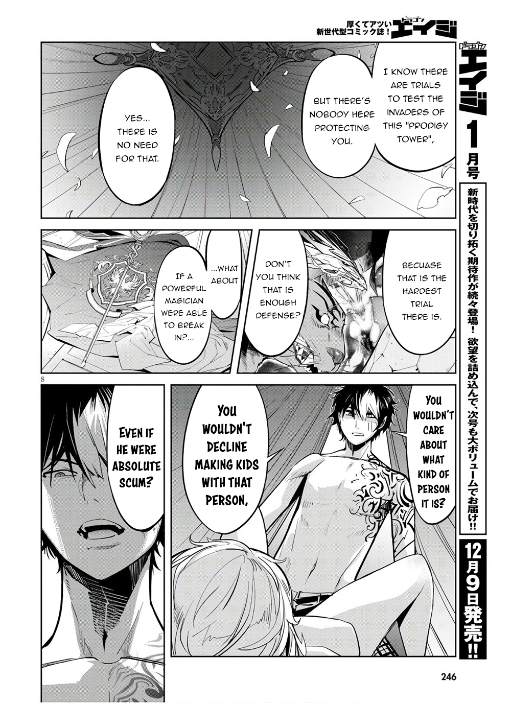 Game Of Familia Kazoku Senki chapter 28 page 9