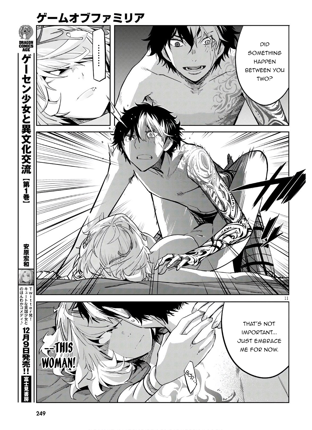 Game Of Familia Kazoku Senki chapter 28 page 12