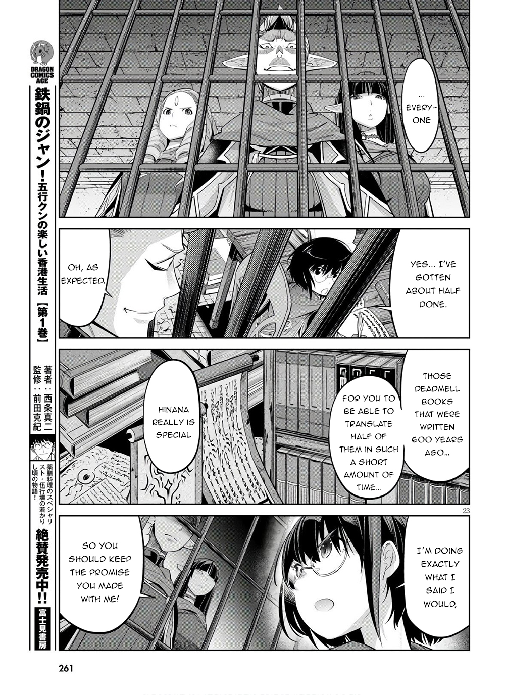 Game Of Familia Kazoku Senki chapter 28 page 23