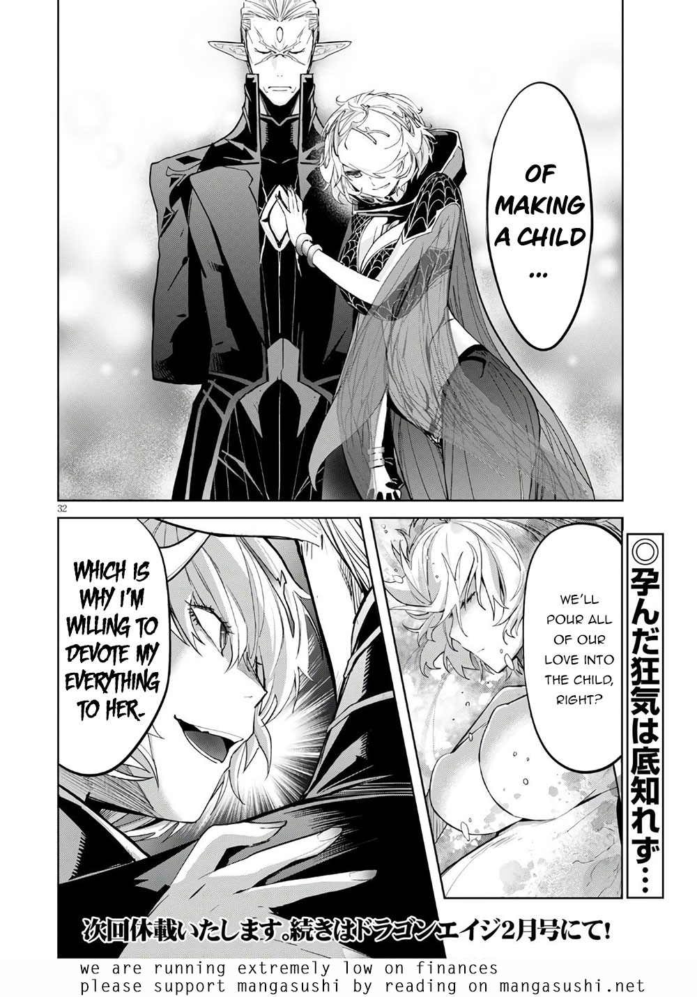 Game Of Familia Kazoku Senki chapter 28 page 32