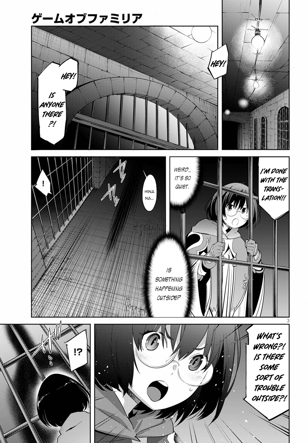 Game Of Familia Kazoku Senki chapter 29 page 4
