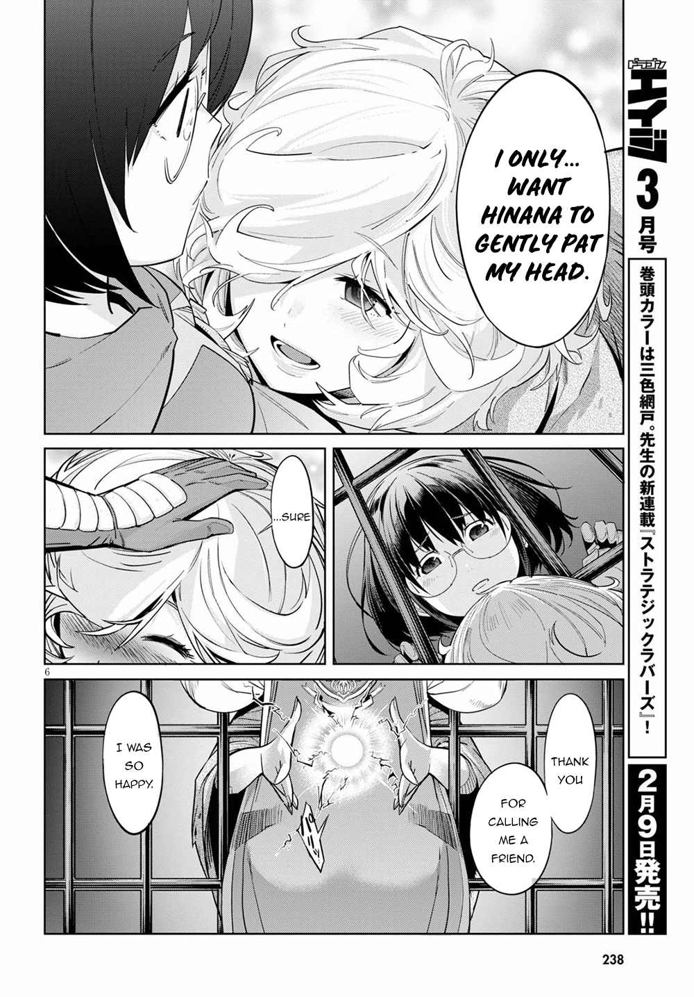 Game Of Familia Kazoku Senki chapter 29 page 7