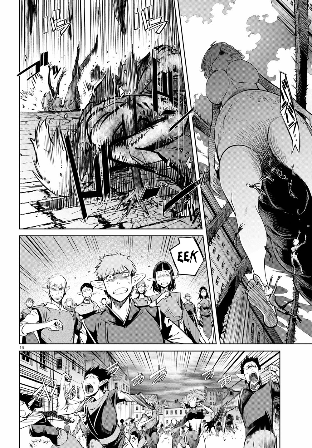 Game Of Familia Kazoku Senki chapter 29 page 16