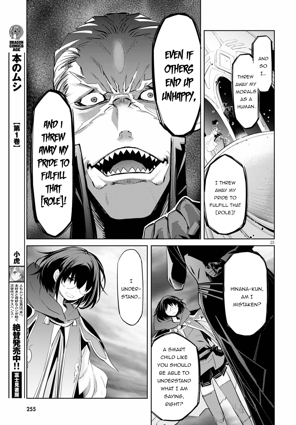 Game Of Familia Kazoku Senki chapter 29 page 23